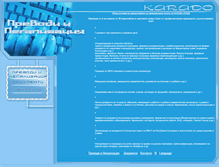 Tablet Screenshot of karado.com