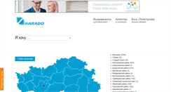 Desktop Screenshot of karado.ru